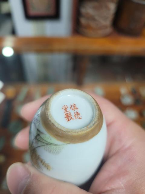 古玩陶瓷晚清民國粉彩蟲草紋鼻煙壺拍賣，當前價格1200元