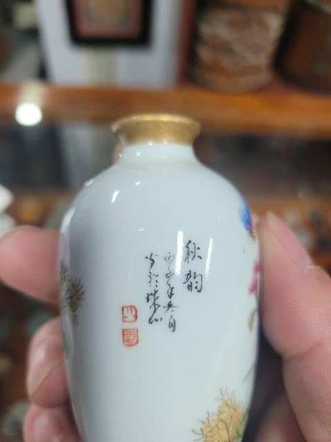 古玩陶瓷晚清民國粉彩蟲草紋鼻煙壺拍賣，當前價格1200元