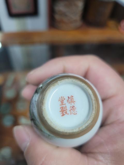 古玩陶瓷晚清民國粉彩蟲草紋鼻煙壺拍賣，當前價格1200元