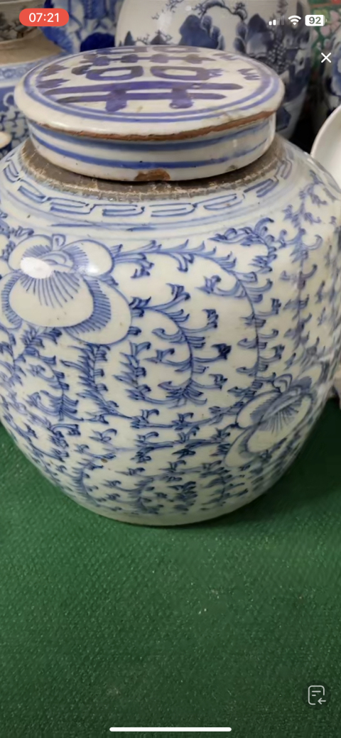 古玩陶瓷青花淡描花卉紋蓋罐拍賣，當前價格1800元