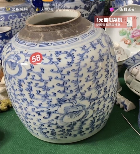 古玩陶瓷青花淡描花卉紋蓋罐拍賣，當前價格1800元