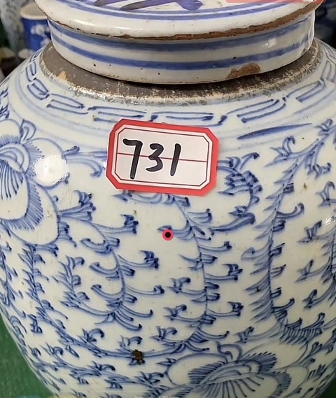 古玩陶瓷青花淡描花卉紋蓋罐拍賣，當前價格1800元