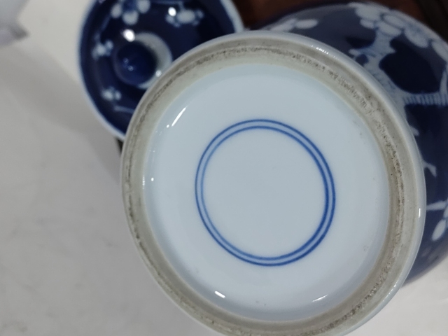 古玩陶瓷青花留白冰梅紋蓋罐拍賣,當前價格1880元
