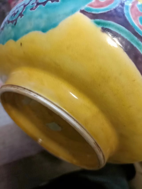 古玩陶瓷民國(guó)時(shí)期黃底粉彩碗拍賣,當(dāng)前價(jià)格3888元