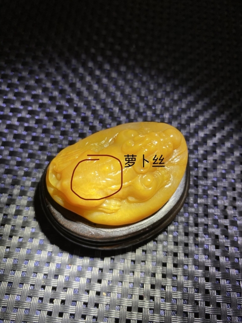 古玩雜項(xiàng)壽山田黃石擺件拍賣,當(dāng)前價(jià)格4200元