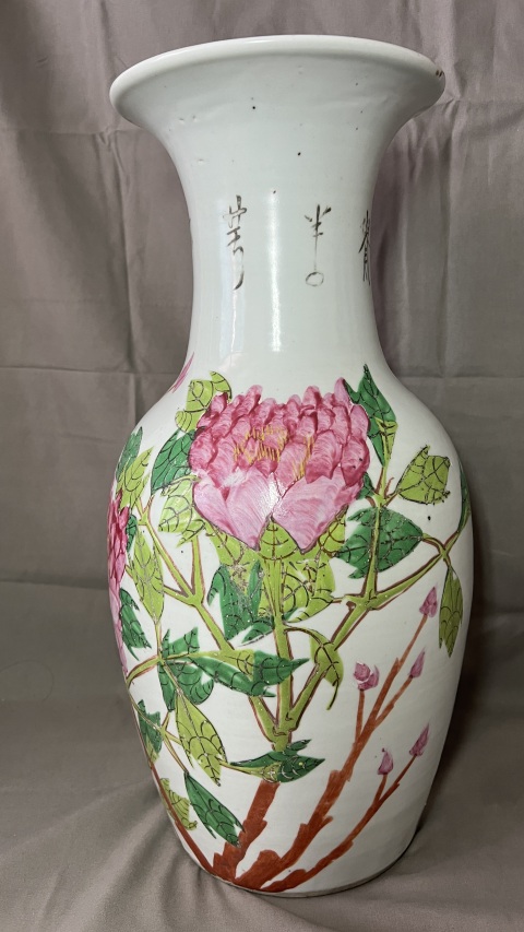 古玩陶瓷花卉紋瓶拍賣，當(dāng)前價(jià)格7600元