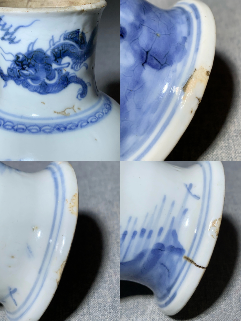 古玩陶瓷康熙山水紋青花瓶拍賣，當前價格998元