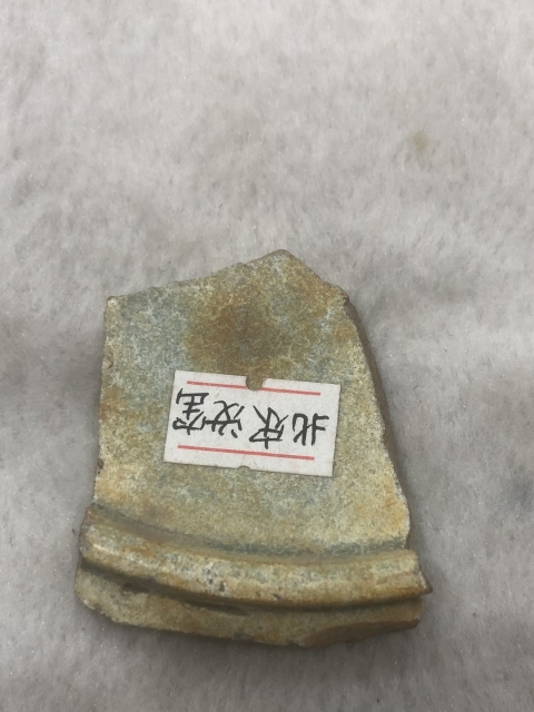 古玩陶瓷汝窯標本拍賣，當前價格6000元