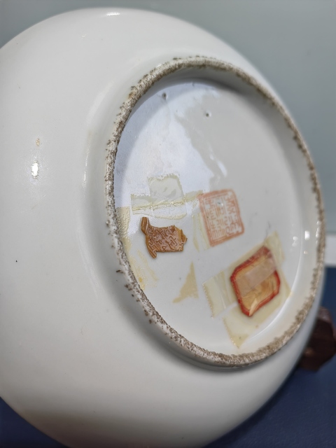 古玩陶瓷上海文物公司庫出 傳世全品清晚期同治淺絳彩花鳥博古圖盤拍賣，當前價格8000元