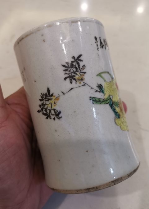 古玩陶瓷晚清民國花果紋淺絳彩筆筒拍賣,當前價格600元