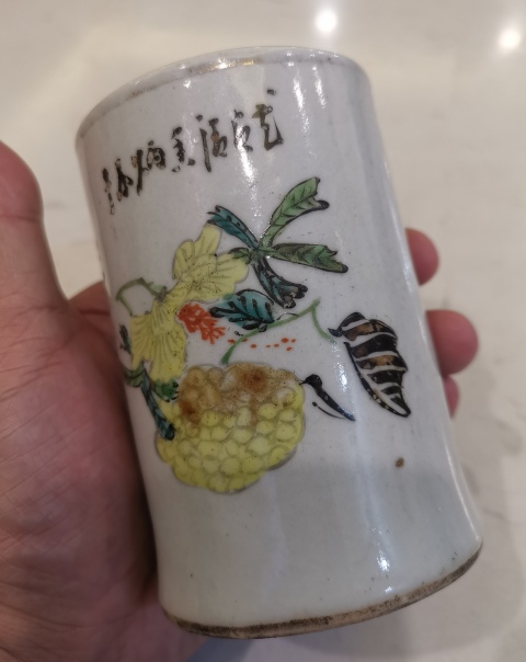 古玩陶瓷晚清民國花果紋淺絳彩筆筒拍賣,當前價格600元