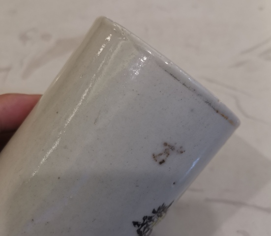 古玩陶瓷晚清民國花果紋淺絳彩筆筒拍賣,當前價格600元