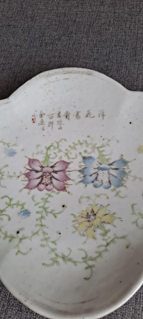 古玩陶瓷民國名家洋花描金供盤拍賣，當前價格1500元