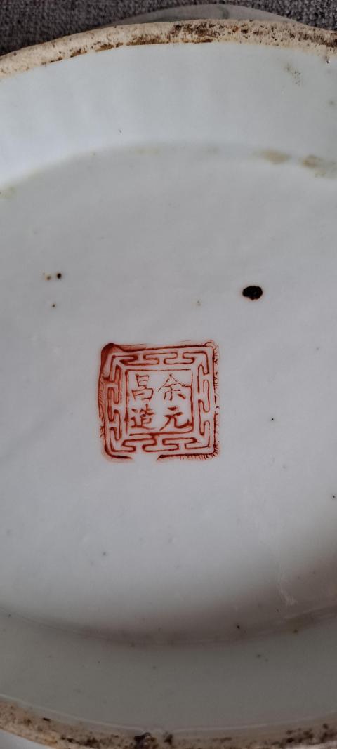 古玩陶瓷民國名家洋花描金供盤拍賣，當前價格1500元