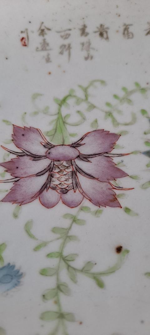 古玩陶瓷民國名家洋花描金供盤拍賣，當前價格1500元