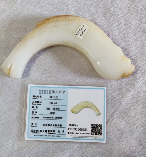 古玩雜項(xiàng)和田玉魚把件拍賣，當(dāng)前價(jià)格6888元