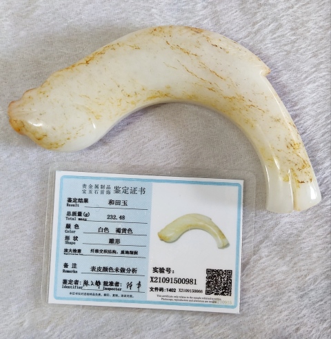 古玩雜項(xiàng)和田玉魚把件拍賣，當(dāng)前價(jià)格6888元