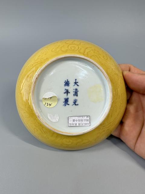 古玩陶瓷黃釉暗刻龍紋盤一對拍賣，當前價格128000元