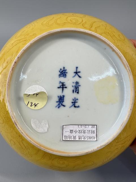 古玩陶瓷黃釉暗刻龍紋盤一對拍賣，當前價格128000元