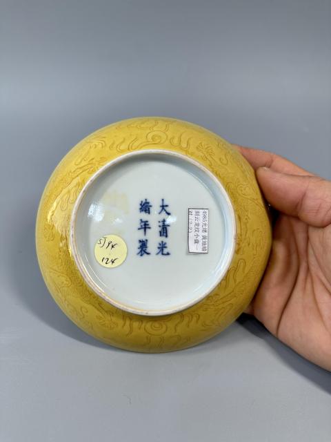古玩陶瓷黃釉暗刻龍紋盤一對拍賣，當前價格128000元
