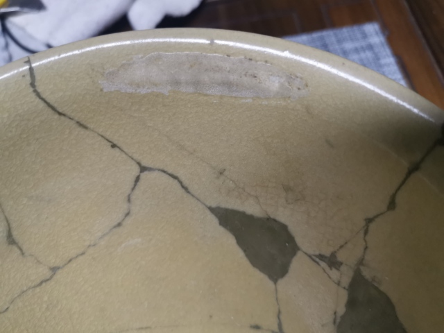 古玩陶瓷宋代臨汝窯，黃釉斗笠碗拍賣，當前價格5555元