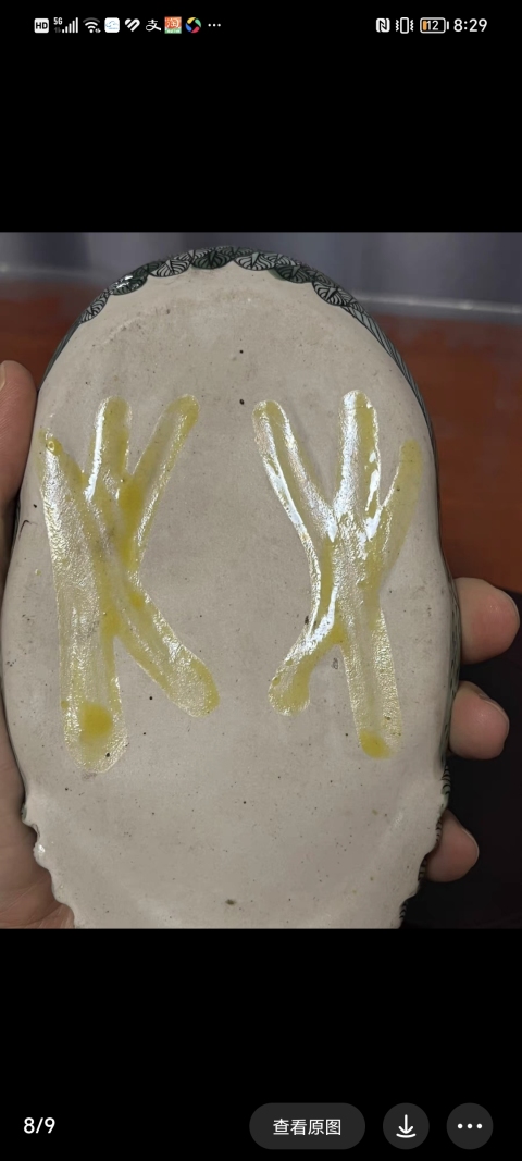 古玩陶瓷鵪鶉蓋盒拍賣，當前價格5000元