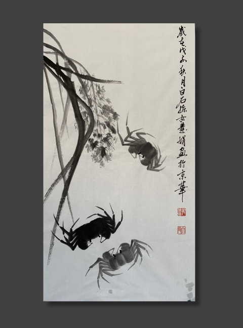古玩字畫白石孫女齊慧娟 墨蟹圖拍賣，當前價格1888元