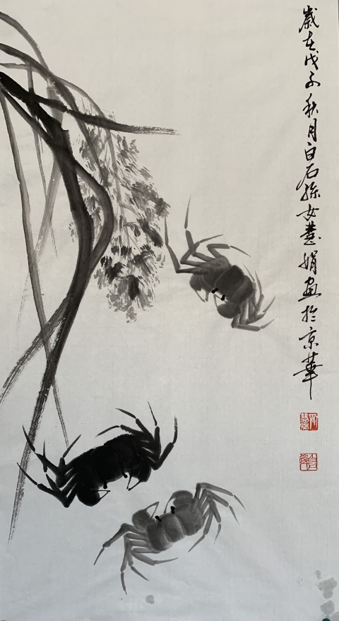 古玩字畫白石孫女齊慧娟 墨蟹圖拍賣，當前價格1888元