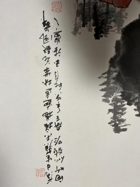古玩字畫朱玉斌《山水》精品拍賣，當前價格450元