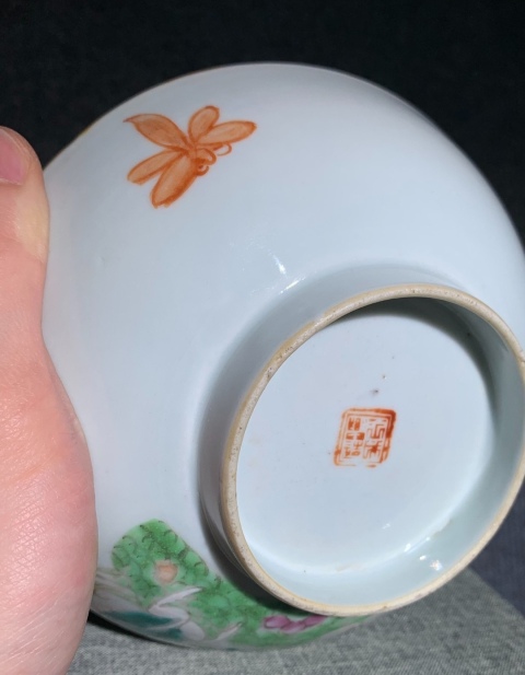 古玩陶瓷晚清粉彩荷池蛙趣碗拍賣,當前價格1500元