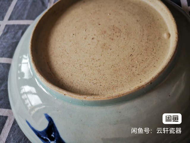 古玩陶瓷青花過墻龍紋大盤拍賣，當前價格5240元
