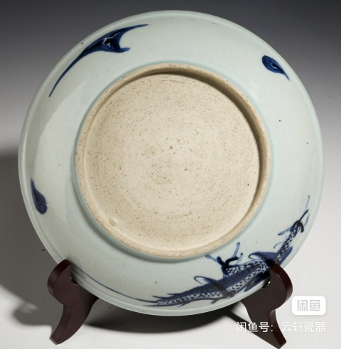 古玩陶瓷青花過墻龍紋大盤拍賣，當前價格5240元