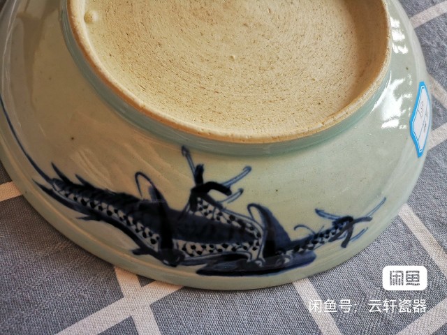 古玩陶瓷青花過墻龍紋大盤拍賣，當前價格5240元