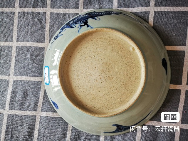 古玩陶瓷青花過墻龍紋大盤拍賣，當前價格5240元