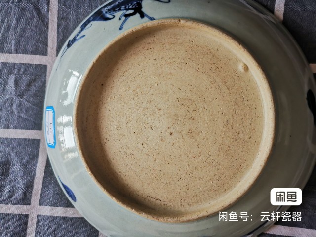 古玩陶瓷青花過墻龍紋大盤拍賣，當前價格5240元