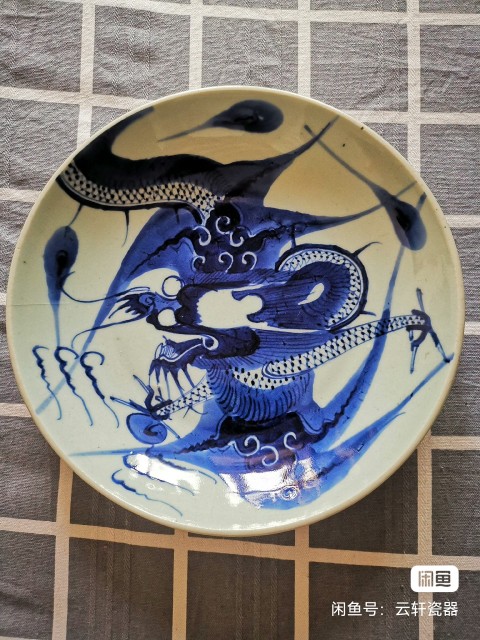 古玩陶瓷青花過墻龍紋大盤拍賣，當前價格5240元