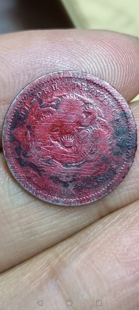 古玩錢幣【清晚期】湖北省造光緒元寶庫平七分二厘小銀幣拍賣，當前價格288元