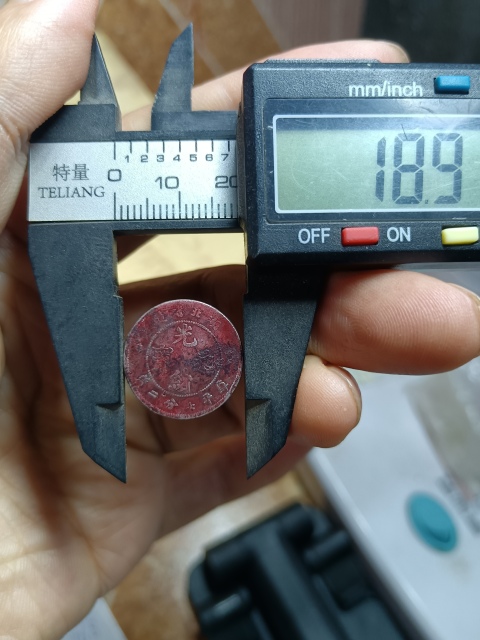 古玩錢幣【清晚期】湖北省造光緒元寶庫平七分二厘小銀幣拍賣，當前價格288元