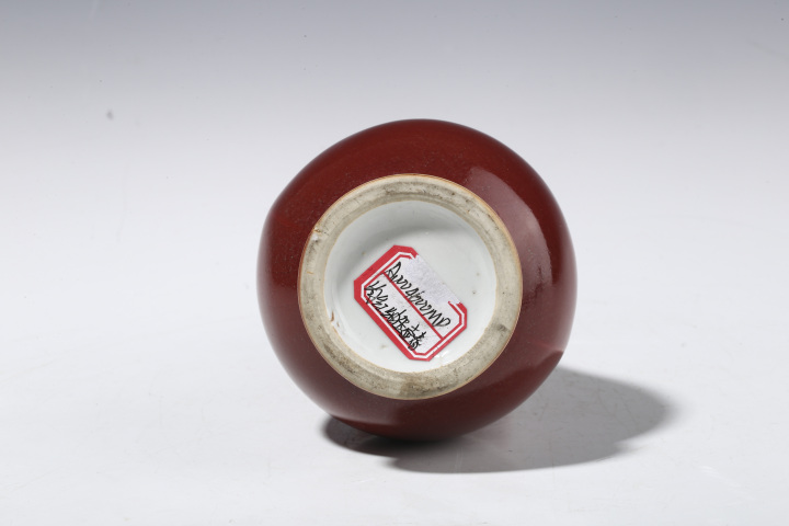 古玩陶瓷晚清民國·郎紅釉玉壺春瓶拍賣,當前價格11188元