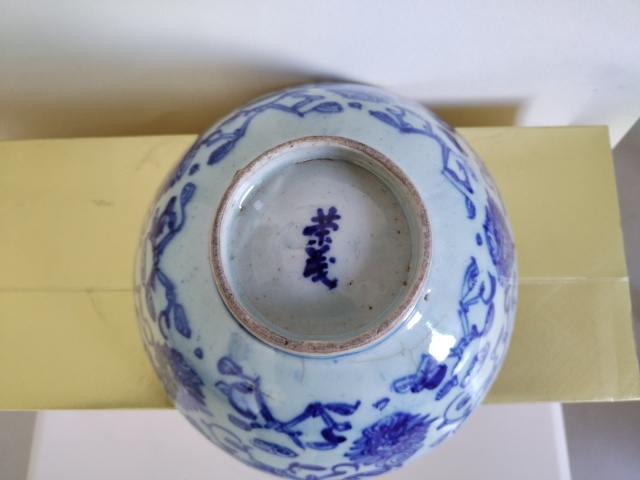 古玩陶瓷清代青花碗拍賣,當前價格300元