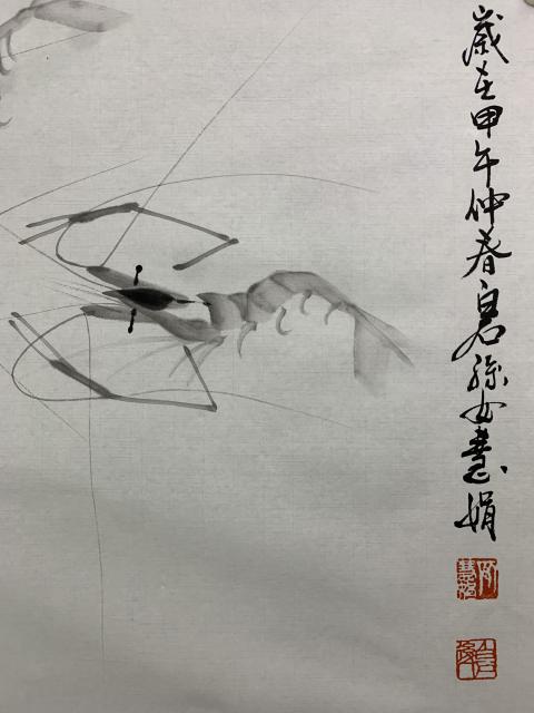 古玩字畫(huà)白石孫女齊慧娟 墨蝦圖拍賣(mài),當(dāng)前價(jià)格3800元