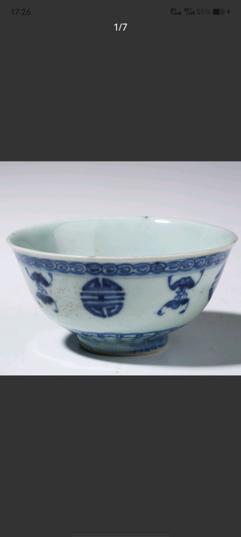 古玩陶瓷康雍青花福壽紋碗拍賣,當前價格3500元