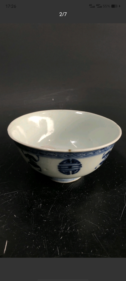 古玩陶瓷康雍青花福壽紋碗拍賣,當前價格3500元