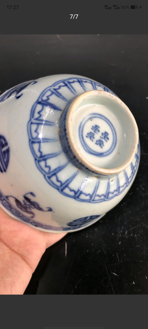 古玩陶瓷康雍青花福壽紋碗拍賣,當前價格3500元