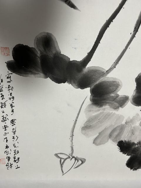 古玩字畫朱玉斌《墨荷》拍賣，當前價格458元