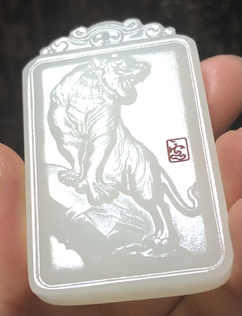 古玩玉器白玉雕虎牌【上山虎】拍賣，當(dāng)前價格122元