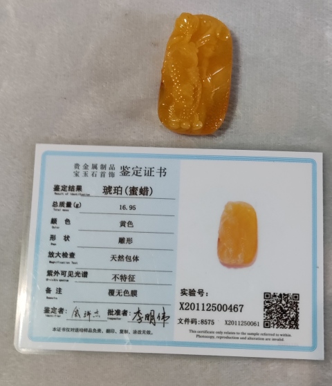 古玩雜項(xiàng)波羅的海蜜蠟掛件拍賣，當(dāng)前價(jià)格1688元