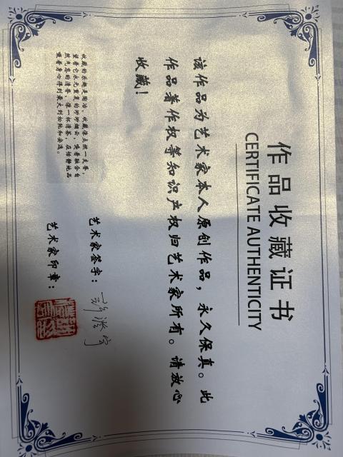 古玩字畫許澄宇款山水中堂拍賣,當前價格3488元