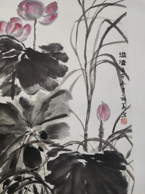 古玩字畫名家朱祖義溢清拍賣，當(dāng)前價(jià)格388元