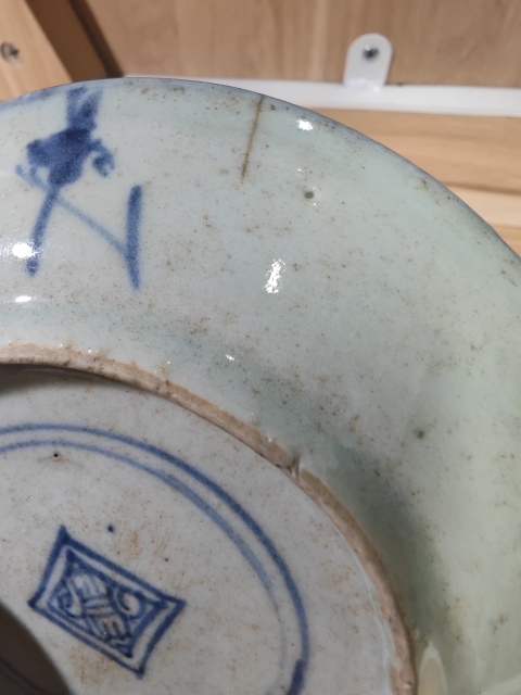 古玩陶瓷【望月樓】清青花靈芝紋盤E拍賣，當前價格160元